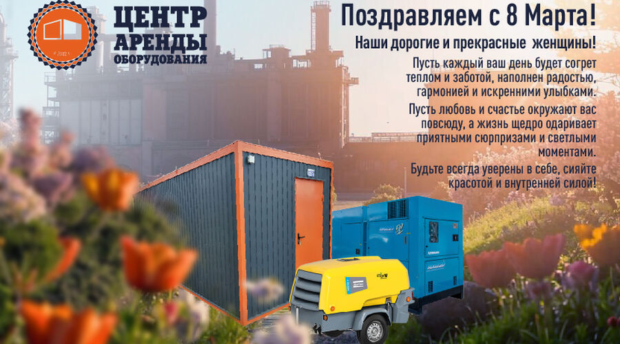 Проекты